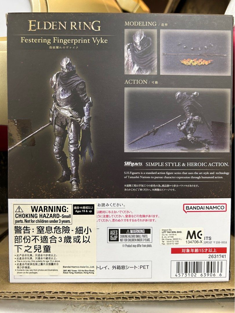 Bandai SHF S.H.Figuarts Elden Ring Festering Fingerprint Vyke Action