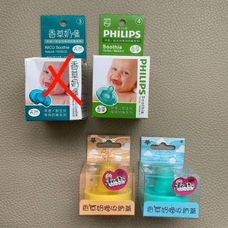 二手）B&G baby garden 香草奶嘴 收納蓋 雙色