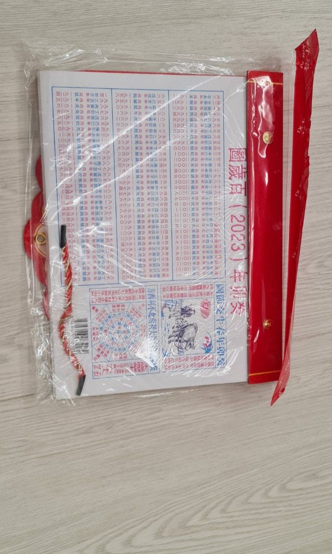 blessing-bn-lunar-calendar-2023-everything-else-on-carousell