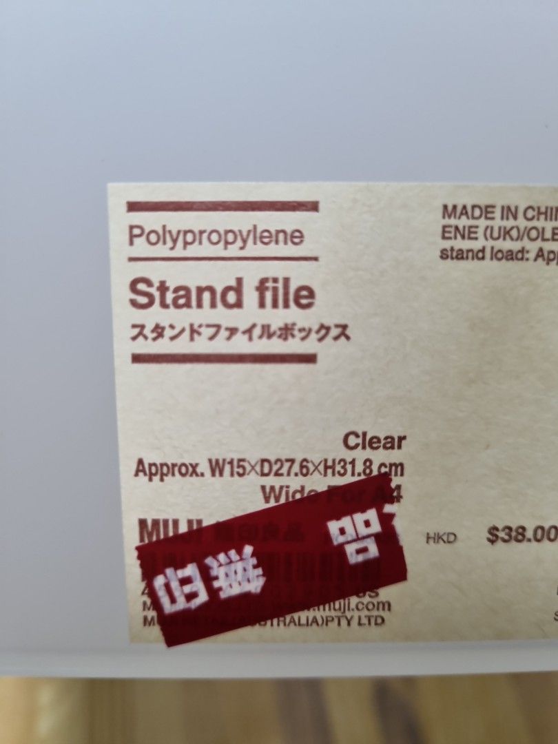 Muji file organiser, Hobbies & Toys, Stationery & Craft, Stationery