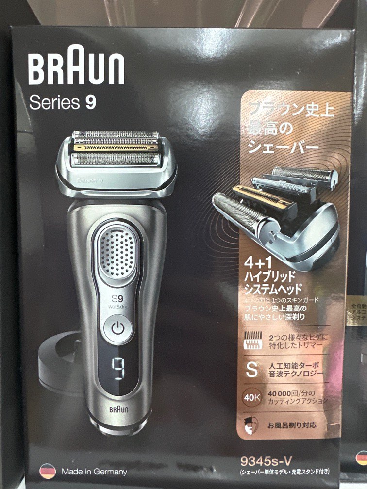 Braun 9345s-v 德國製造, 美容＆個人護理, 男士美容＆ 護理- Carousell