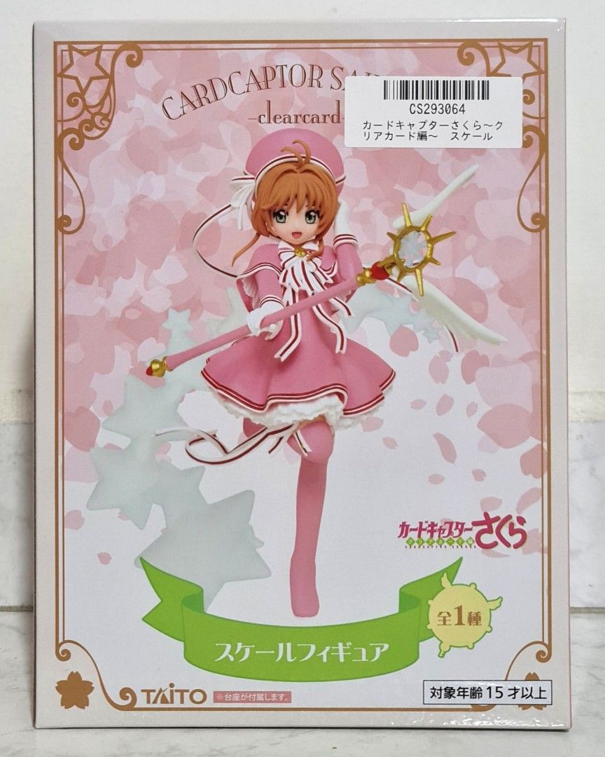 Cardcaptor Sakura Clear Card Arc - Plush Mascots Complete Set of 3 Types main image 1