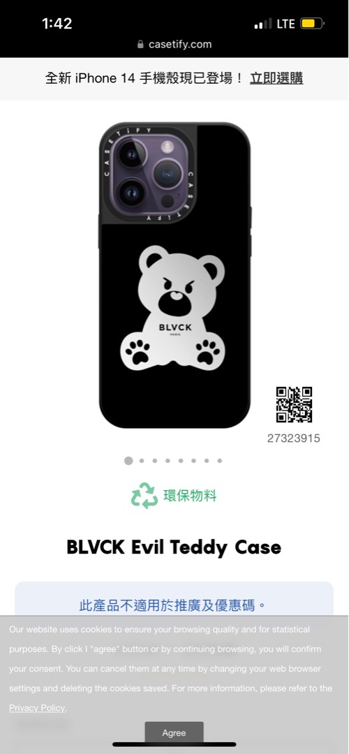 BLVCK Evil Teddy Case / iPhone13 pro max