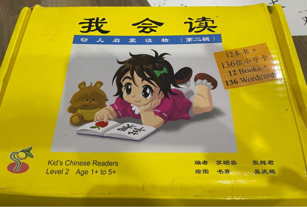 Set of 2 Chinese booklet and flashcard kit, Hobbies &amp; Toys, Stationery ...