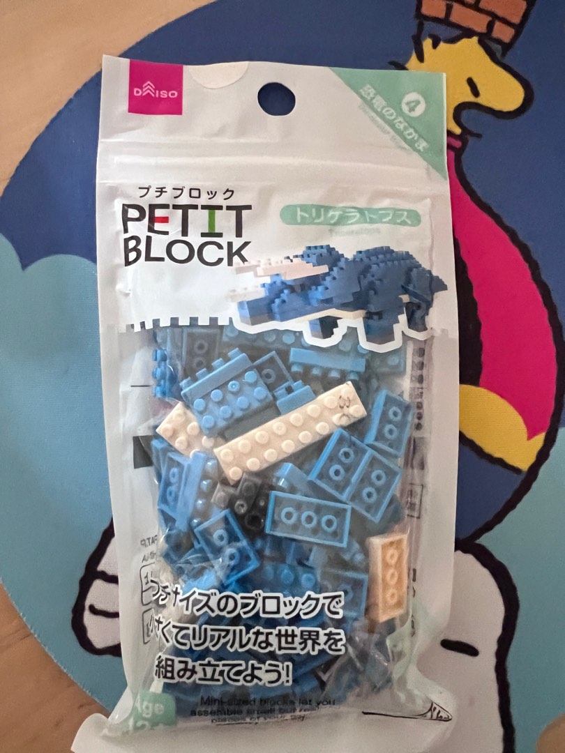 Daiso Petit Block, Hobbies & Toys, Toys & Games On Carousell