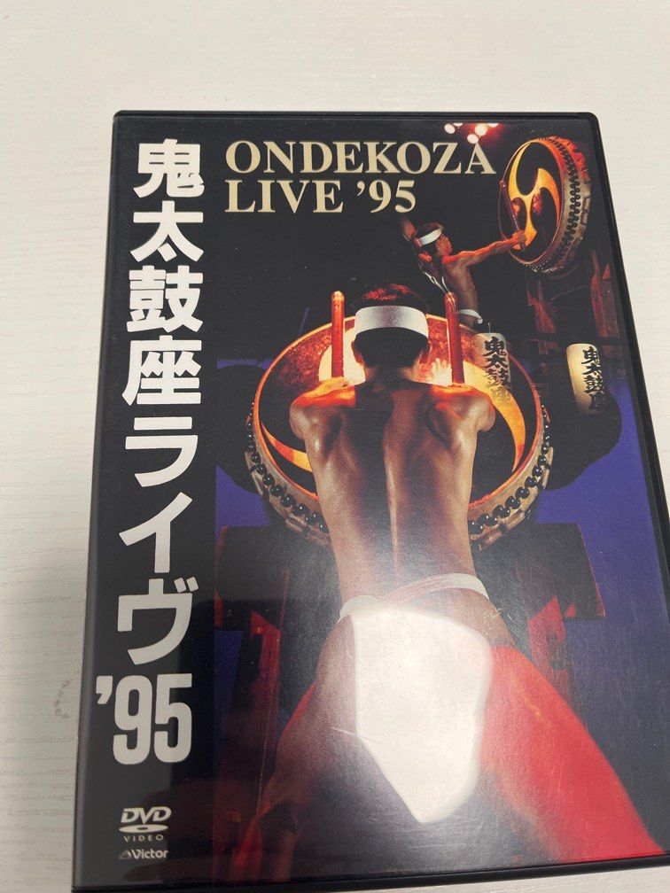 DVD】鬼太鼓座Live 1995 日版Ondekoza Live 1995