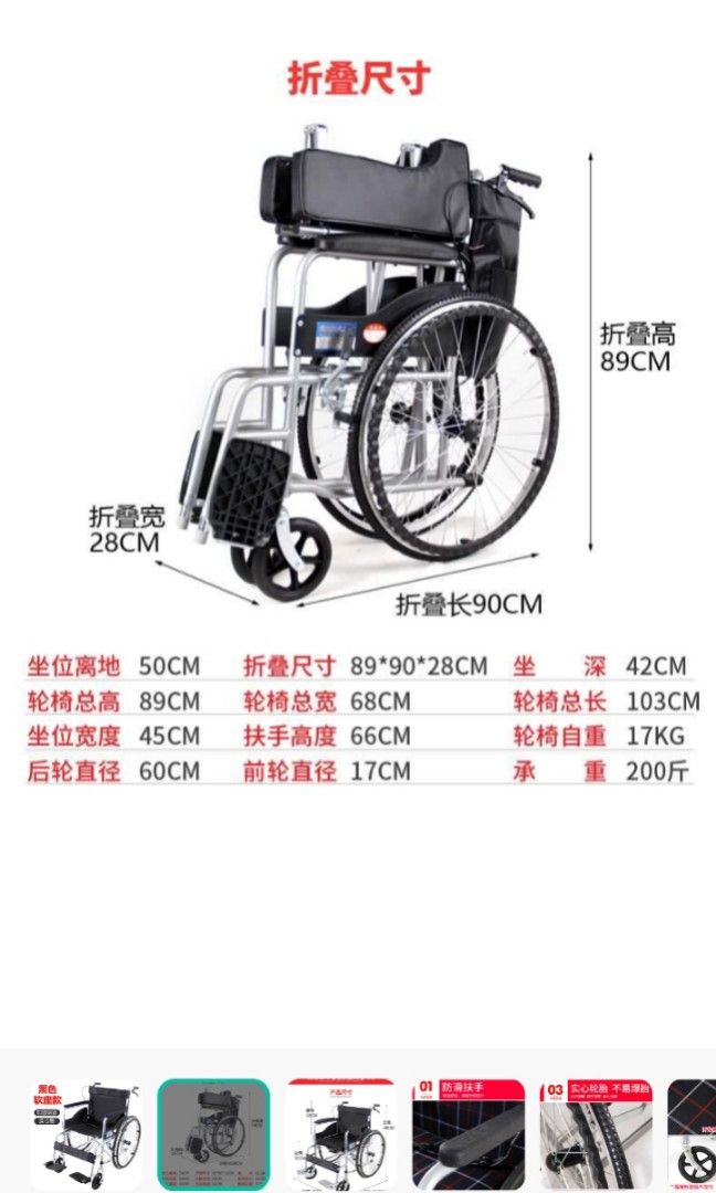 Foldable Wheelchair for Push & SelfPropelled. Lightweight, Portable