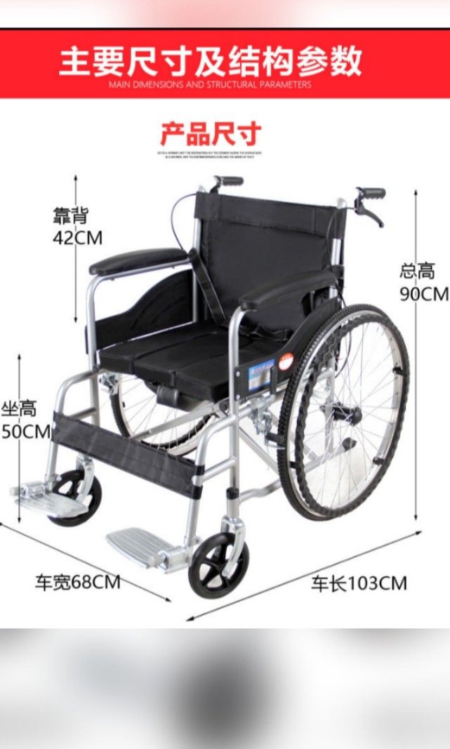 Foldable Wheelchair for Push & SelfPropelled. Lightweight, Portable