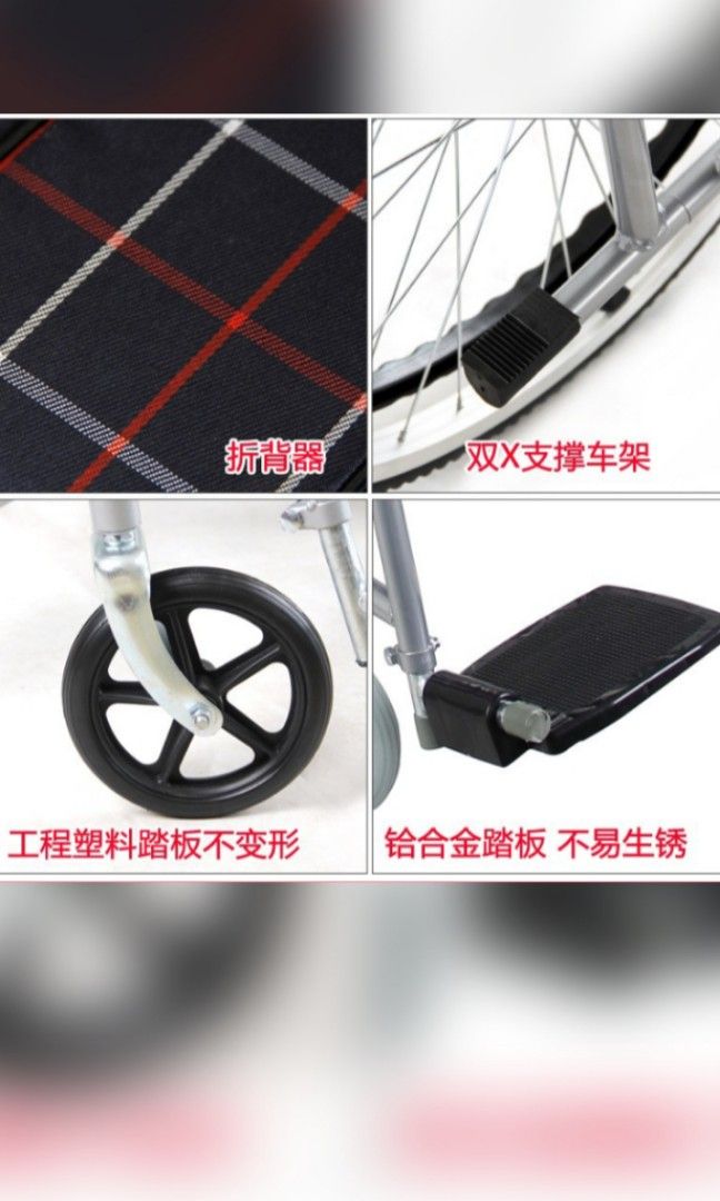 Foldable Wheelchair for Push & SelfPropelled. Lightweight, Portable