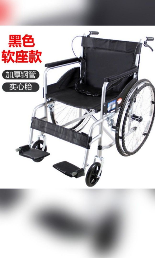 Foldable Wheelchair for Push & SelfPropelled. Lightweight, Portable