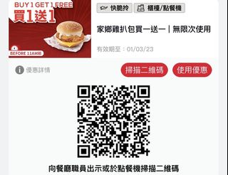 （分類：）位於 。 由 aesops75545 提交（商品編號 1216888773，圖片 1）。簡介： 。