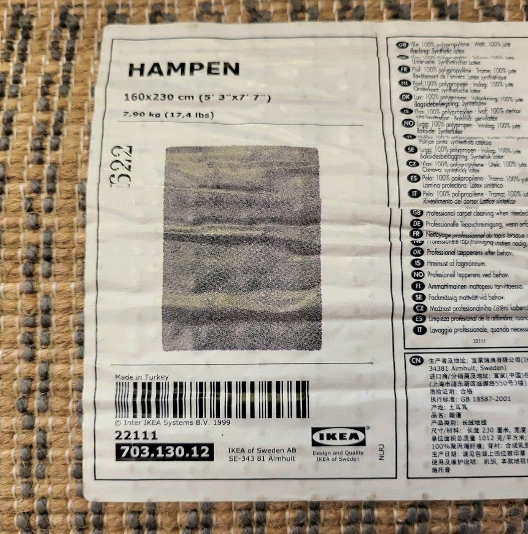 Ikea 230 x 160 cm high pile gray carpet rug, Hampen, Furniture & Home