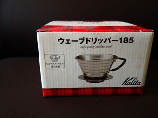 Kalita Wave Coffee Dripper 185