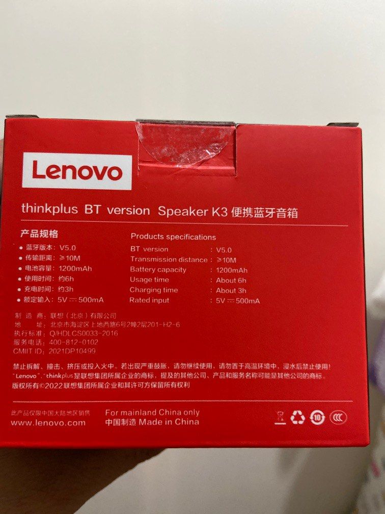 Lenovo K3 Bluetooth Mini Speakers 3D (Category: Soundbars, Speakers & Amplifiers) located in Quezon City. Submitted by declutterprince (Listing ID 1216919026, Image 3). Description: Lenovo K3 Bluetooth Mini Speakers 3D Stereo Surround Sound Woofer Sale!!!Sale!!!Sale!!! P 550.00 only.