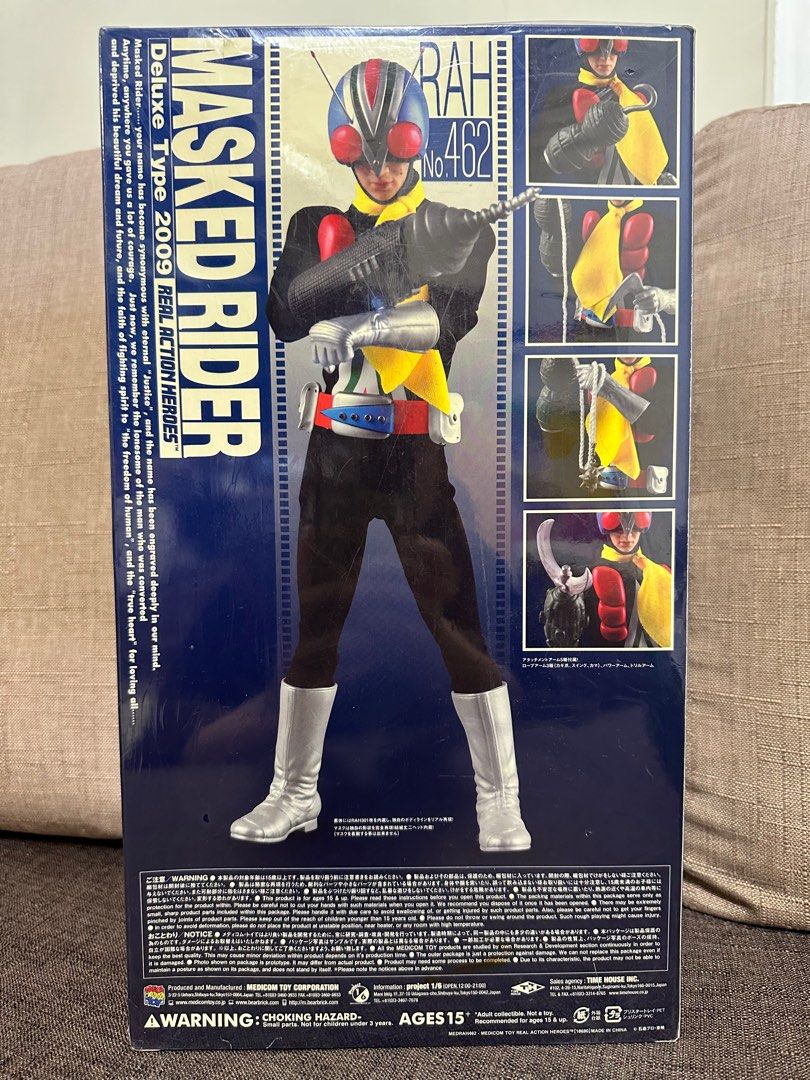 オープンセール 福袋 Masked Rider Deluxe Type 2009 RAH No.462 特撮