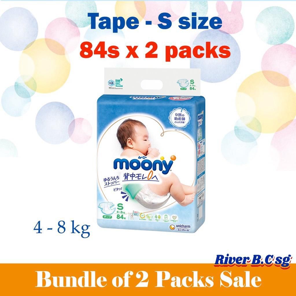 Moony Diapers Carton, Babies & Kids, Bathing & Changing, Diapers & Baby Wipes on Carousell
