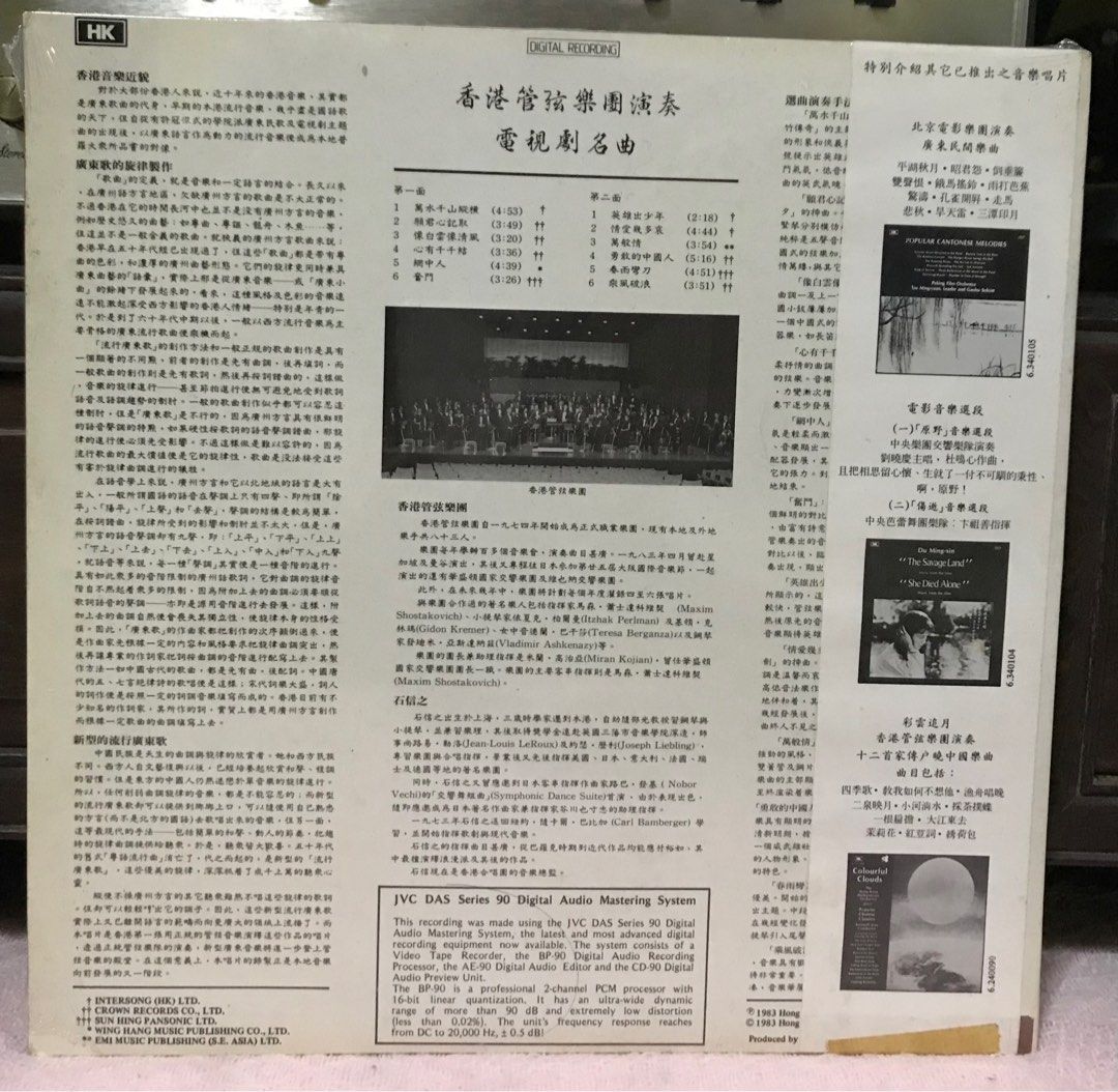 Most Famous TV Themes LP Hobbies Toys Music Media Vinyls on