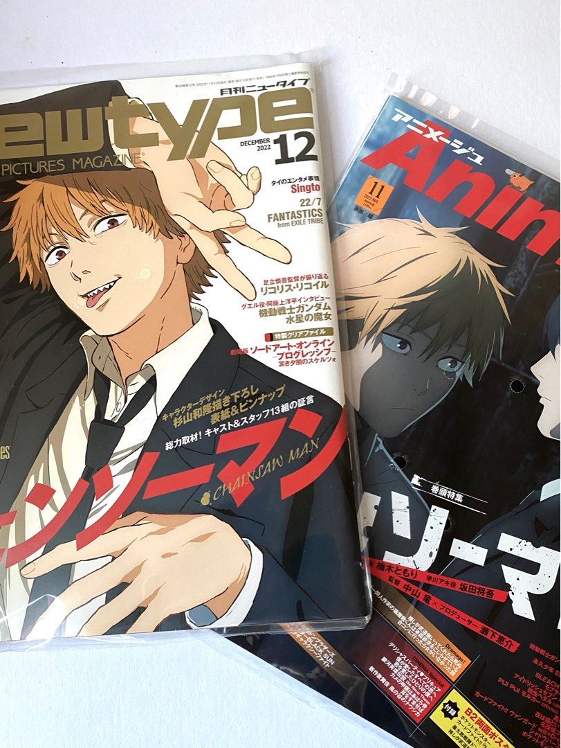 Animedia November 2022 Anime Magzine Chainsaw Man Cover Pokemon etc. Book  Japan