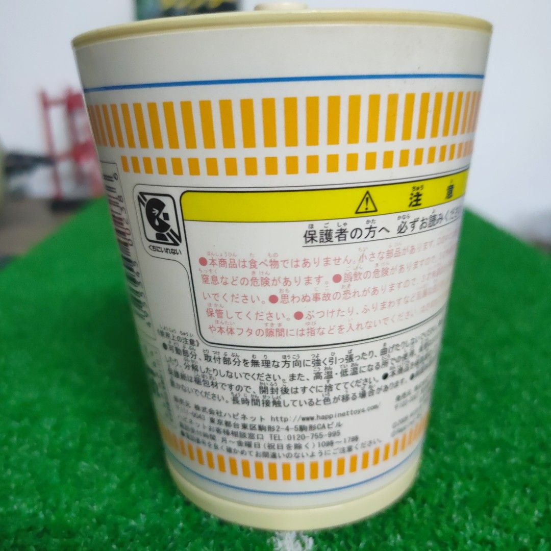 Nissin Cup Noodle Timer (Preloved) on Carousell