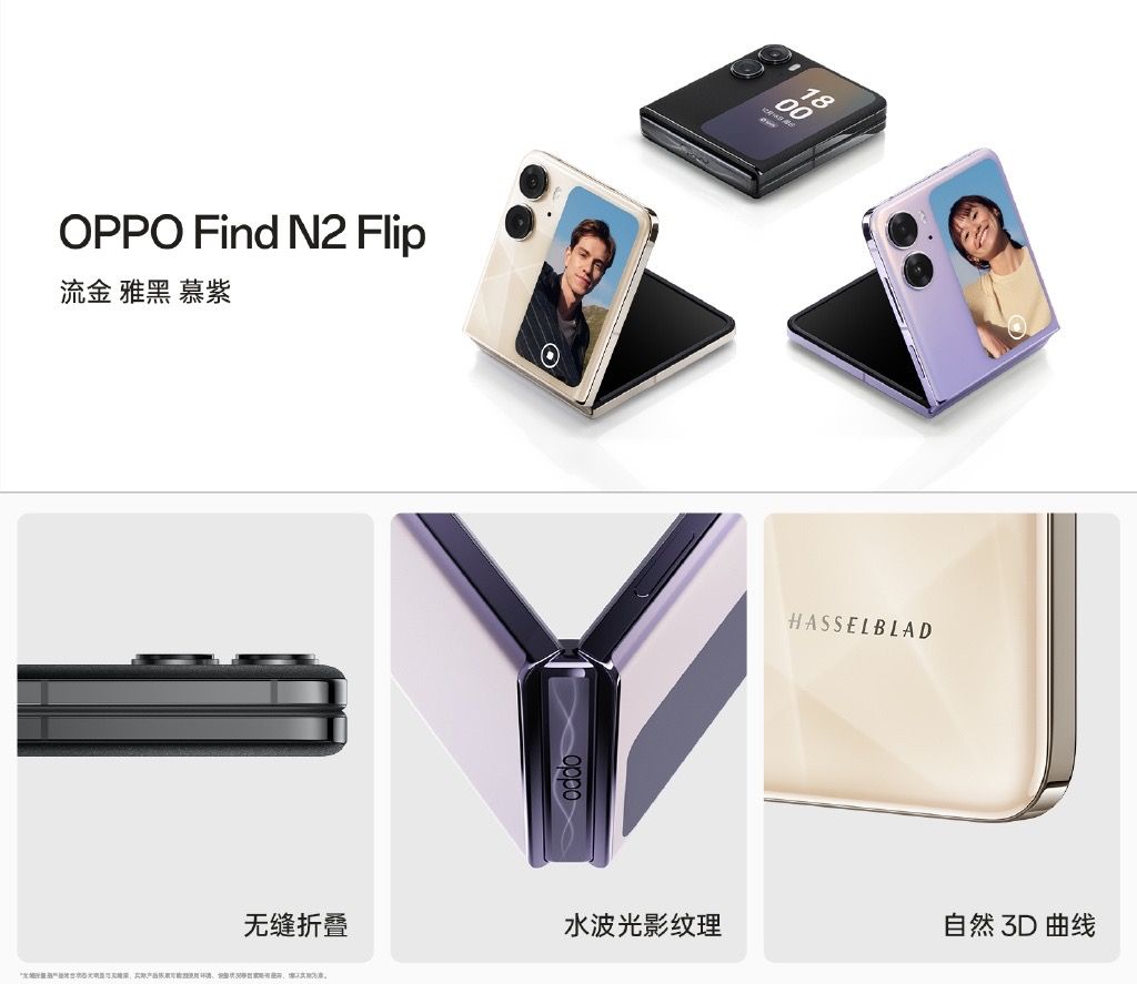 OPPO - OPPO Find N2 12GB/256GB OPPO Penセット OPPO Find N2 Is A True Galaxy Z Fold 4 Rival Thanks To This