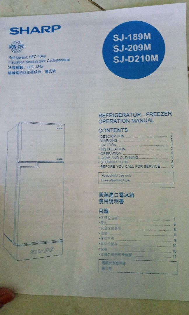 Peti ais, TV & Home Appliances, Kitchen Appliances, Refrigerators