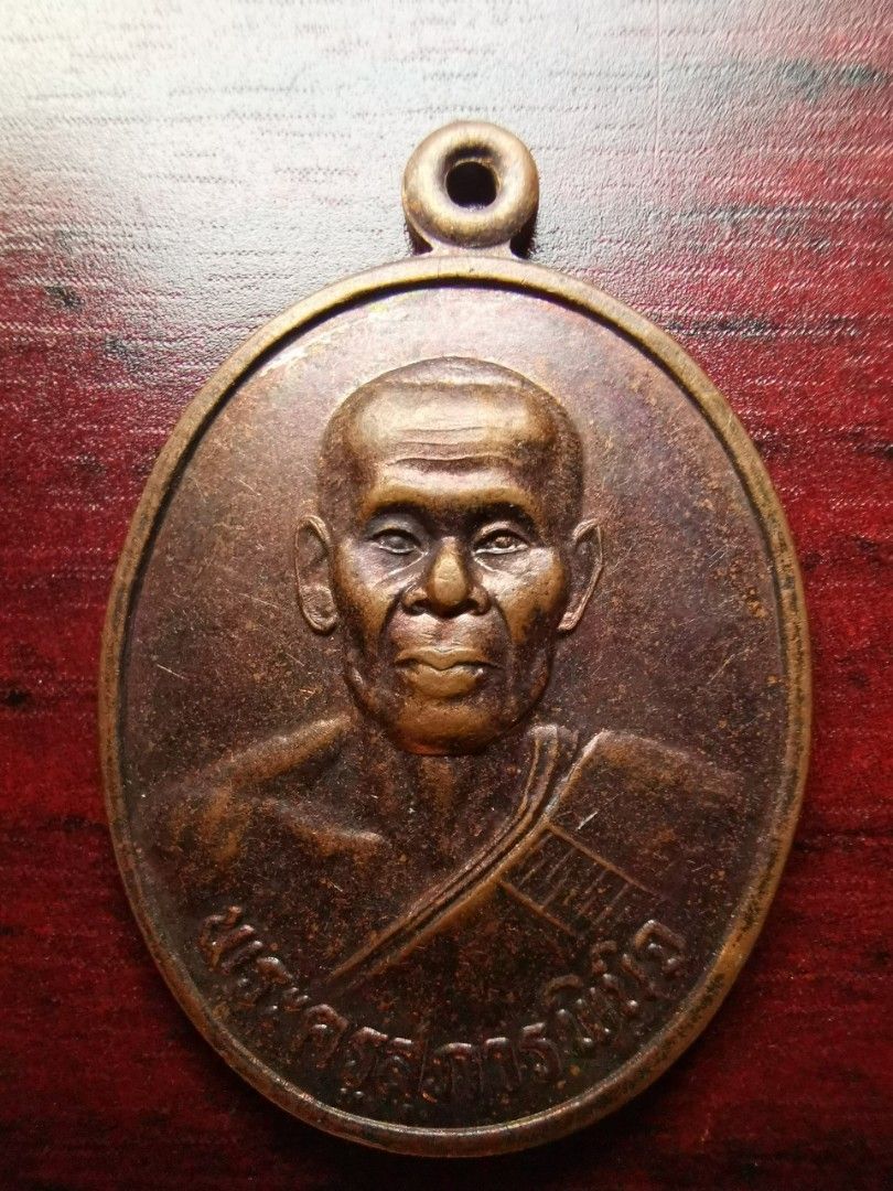 PHRA KHRU SU PHAN PHIMIT (WAT BUNKOET) 2543, Hobbies & Toys ...