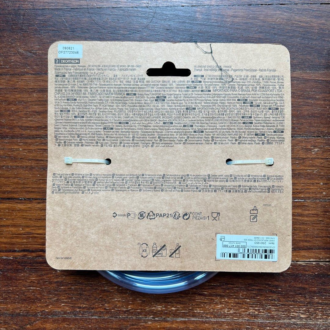 Quechua 2L water bladder and replacement nozzle, Sports Equipment