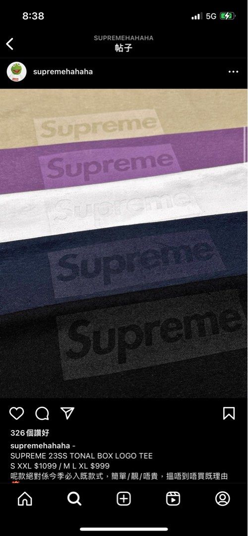 58%OFF!】 supreme tonal box logo tee Navy 23ss ecousarecycling.com