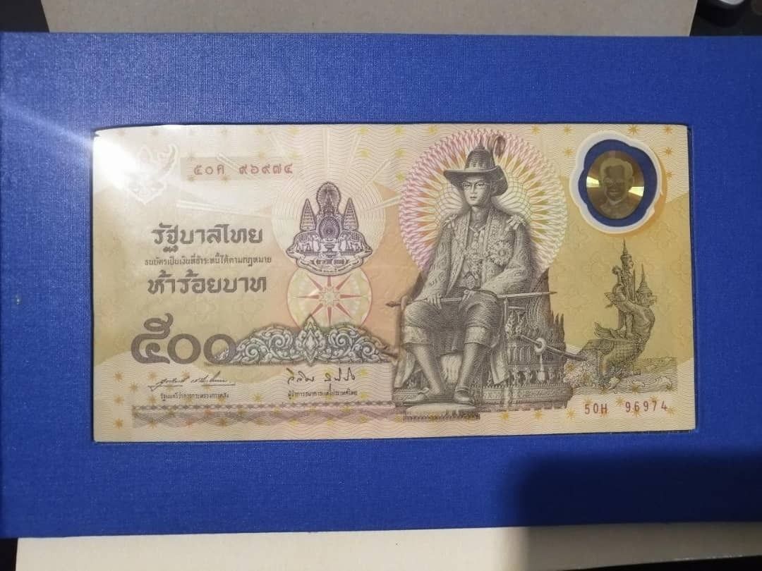 thailand-500-baht-1996-unc-with-silk-folder-commemorative-king-rama
