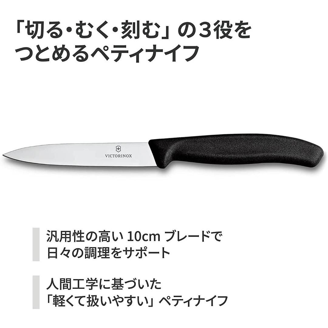 Victorinox 6.7703 clearance