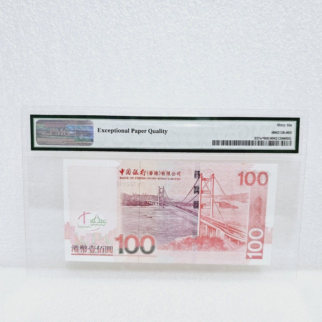 ZY522892，2008年中國銀行100元補版靚號碼PMG 66 EPQ，邊有小微黃，有相連號碼, 興趣及遊戲, 收藏品及紀念品, 錢幣-  Carousell
