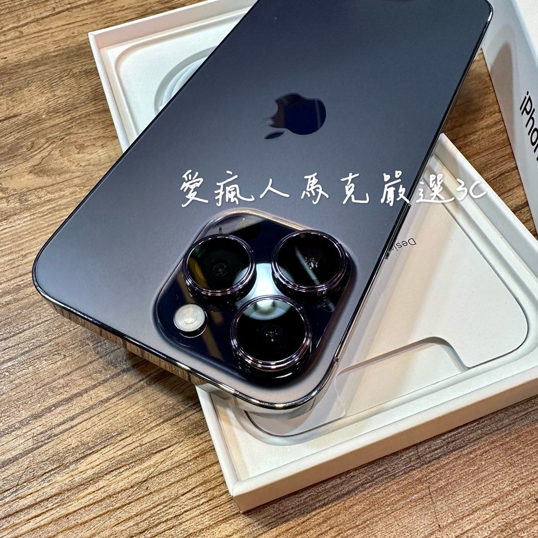 現貨！全新拆封開通 Apple iPhone 14 Pro 256GB 暗紫色