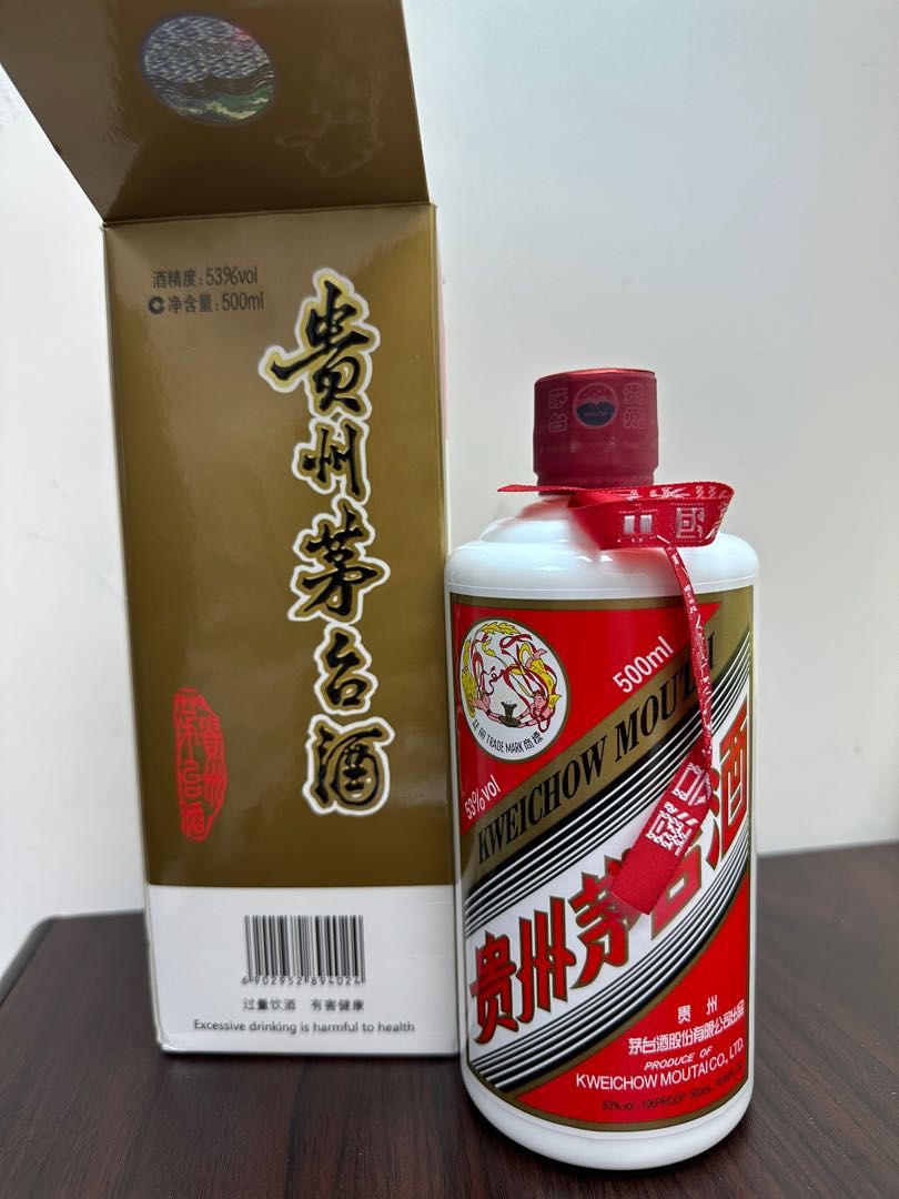 2018年生産された香港へ輸出用500ml53度茅台酒本物保証 - 焼酎
