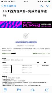 （分類：）位於 。 由 siukim2254 提交（商品編號 1217063512，圖片 1）。簡介： 。