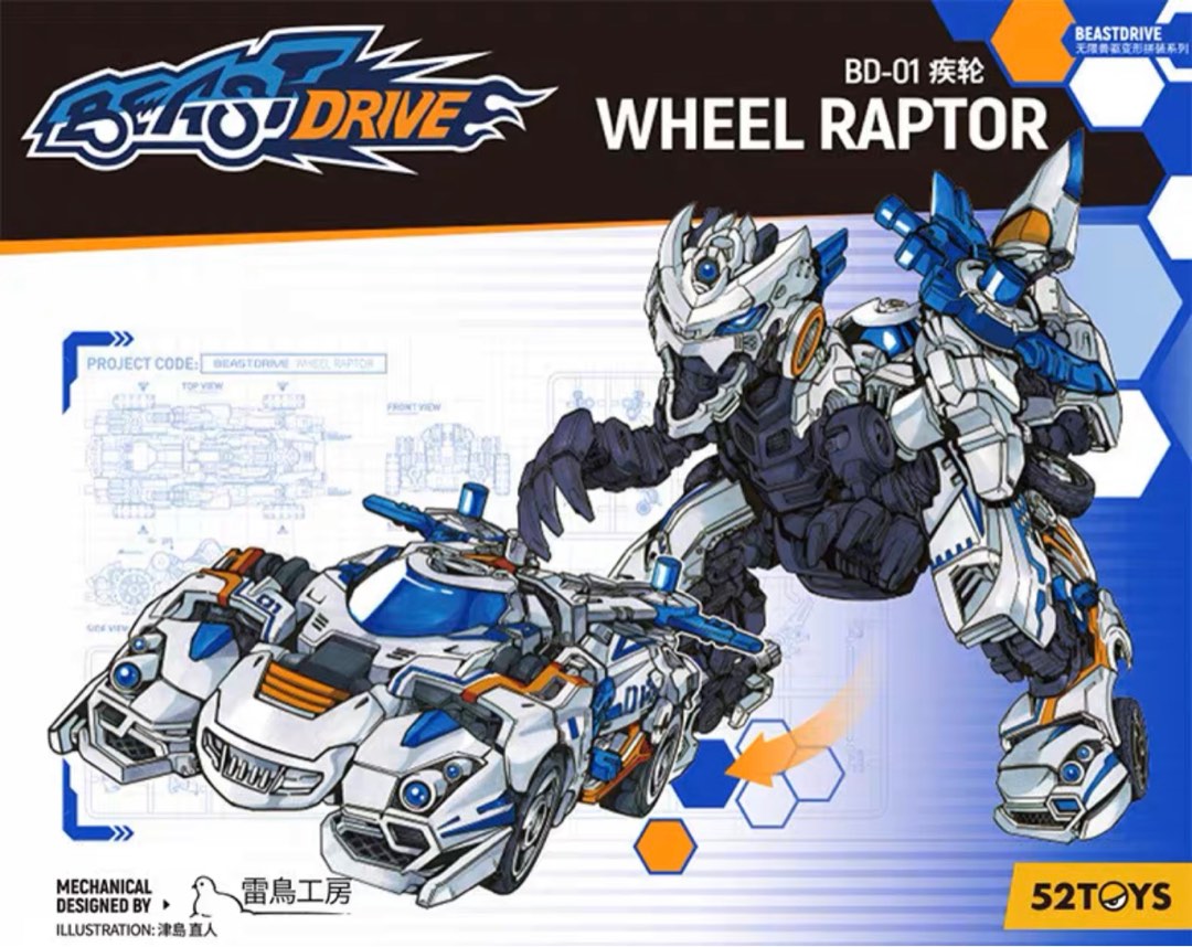52toys Beast Drive Wheel Raptor BD-01, Hobbies & Toys, Toys & Games on ...