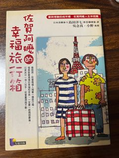 （分類：）位於 。 由 eejaylaw 提交（商品編號 1217167601，圖片 1）。簡介： 。