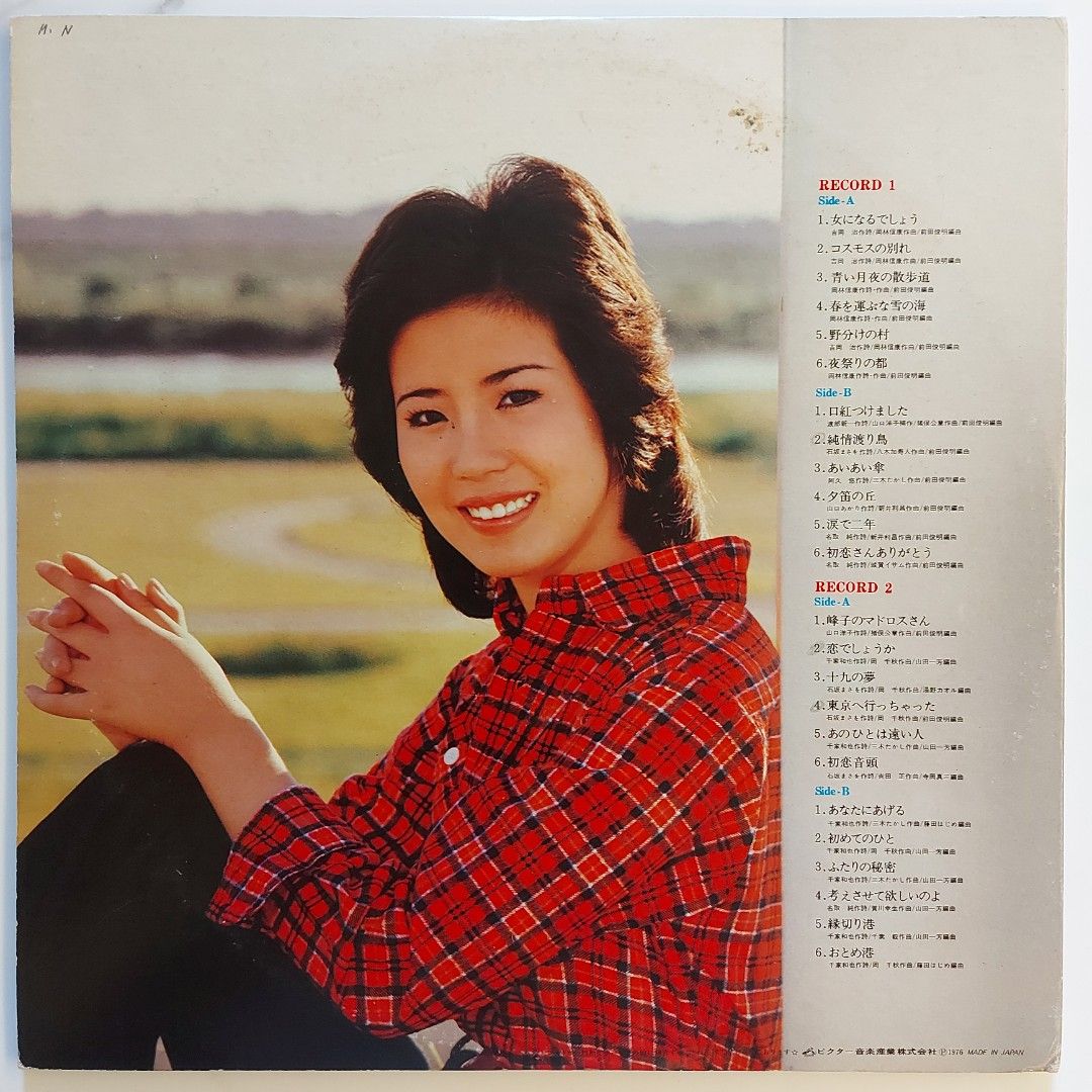 西川峰子 峰子のマドロスさん - 通販 - hanackenovinky.cz