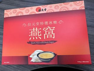 （分類：）位於 。 由 lhm87 提交（商品編號 1217097018，圖片 1）。簡介： 。