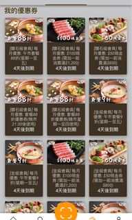 （分類：）位於 。 由 iamchyb 提交（商品編號 1216392947，圖片 1）。簡介： 。