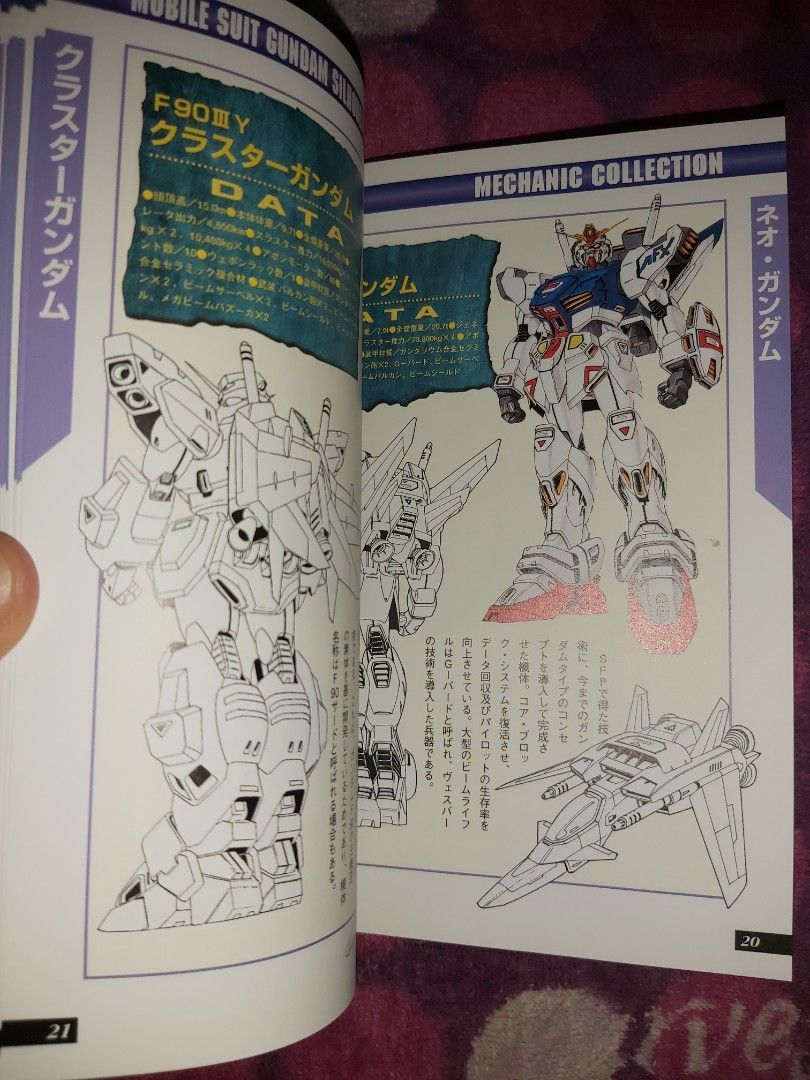 最後一本絕版超罕極稀銅鑼灣地鐵F出口不用出閘交收日版Dengeki