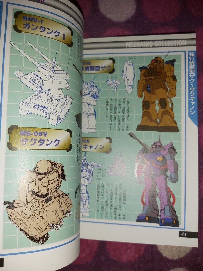 日版Dengeki 電擊Hobby Comics 機動戰士高達Mobile Suit Gundam Zeta Z