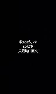 （分類：）位於 。 由 tinggg_ht 提交（商品編號 1217183132，圖片 1）。簡介： 。