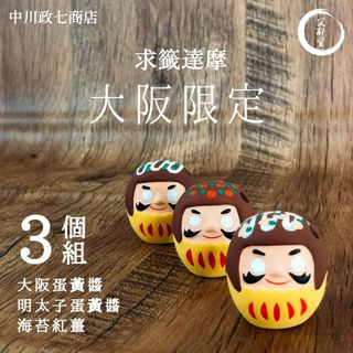 （分類：）位於 。 由 fuyado 提交（商品編號 1217152972，圖片 1）。簡介： 。
