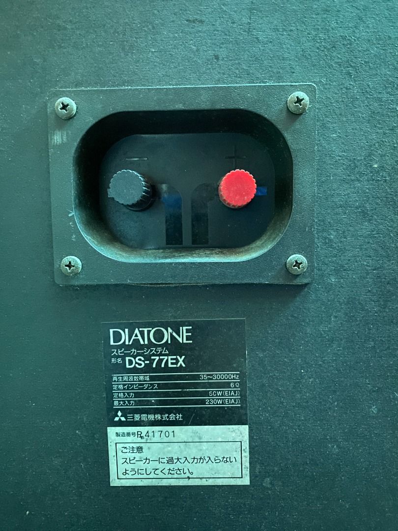 罕見經典的日本DIATONE DS 77EX 三音路12吋低音大書架小落地喇叭一對聽