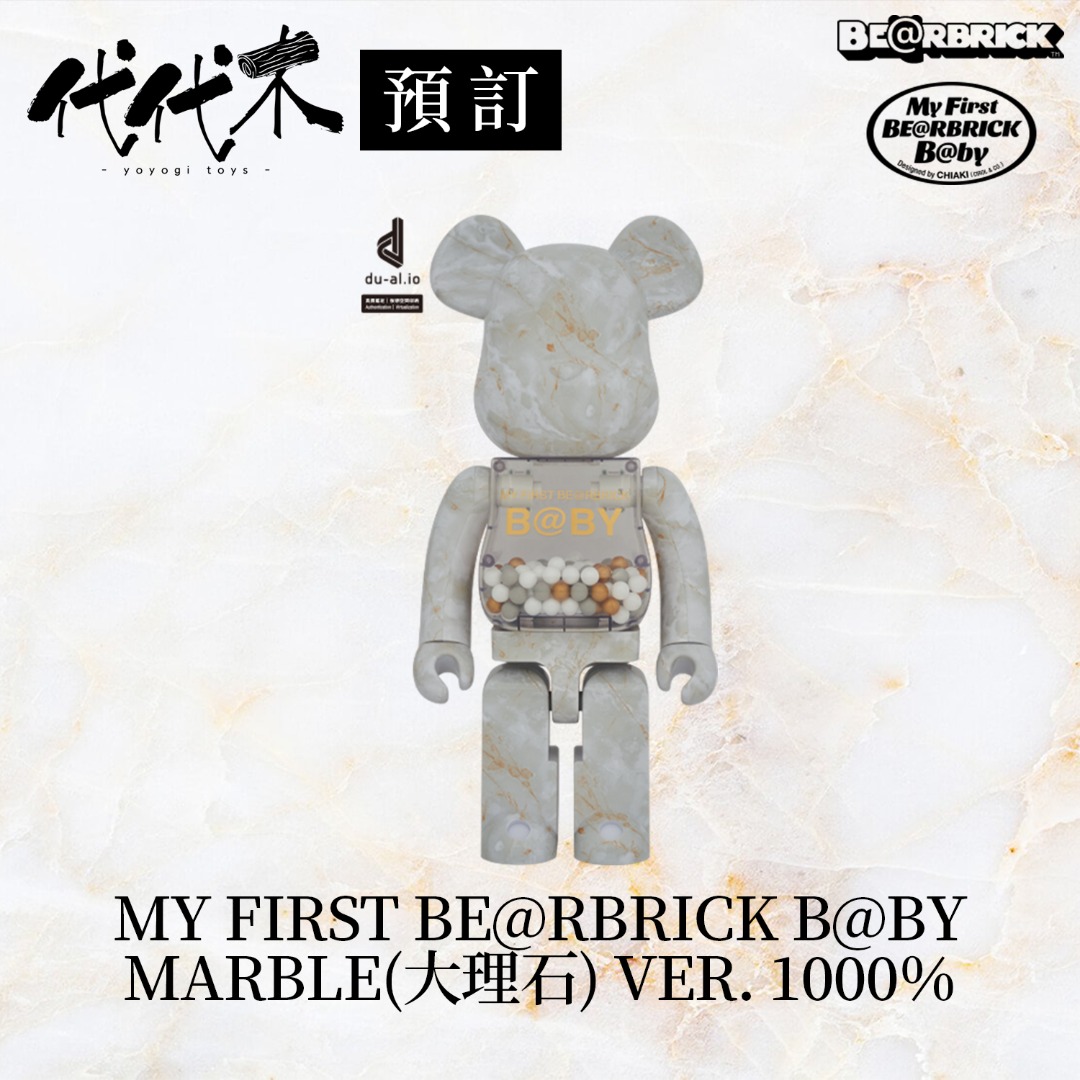 接受預訂MY FIRST BE@RBRICK B@BY MARBLE(大理石) Ver. 1000％ 預計三月到貨MEDICOM BEARBRICK,  興趣及遊戲, 玩具& 遊戲類- Carousell