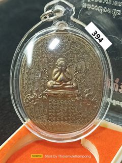 必达佛 Phra Pidta Collection item 3