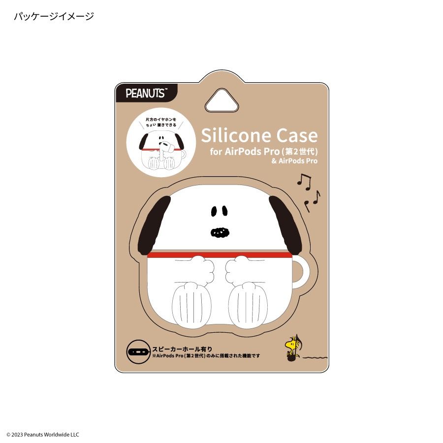 PEANUTS SNOOPY AirPods Pro Case Silicone Protection Gourmandise