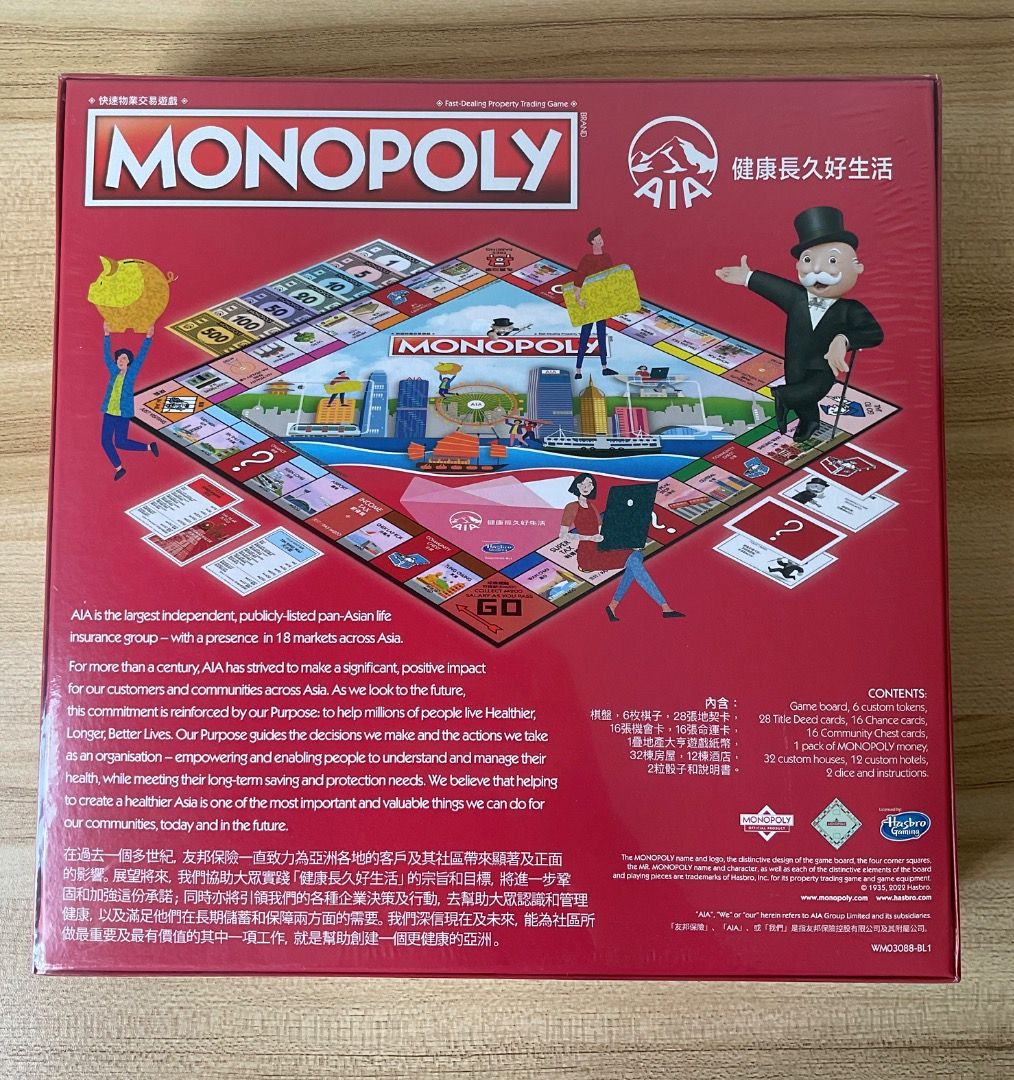 Aia Hong Kong Limited Edition Monopoly Hobbies And Toys Toys And Games On Carousell