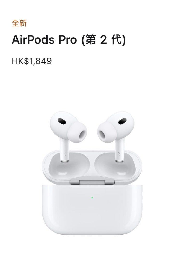 Apple AirPods Pro 2 全新未拆盒（有收據）不議價, 音響器材, 耳機 