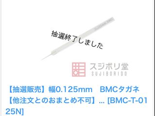（分類：）位於 。 由 tokyo_jp 提交（商品編號 1217171691，圖片 1）。簡介： 。